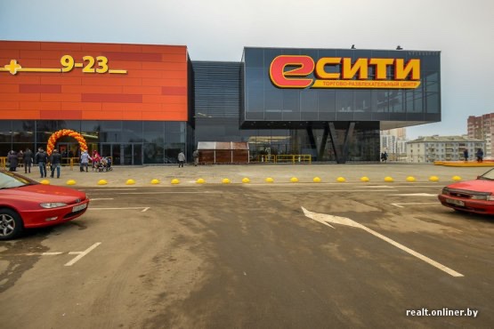 ТРЦ ЕСИТИ и ЕВРООПТ