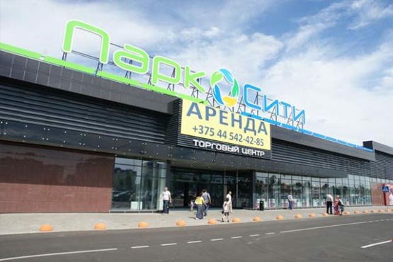 Мультибрендовый торговый комплекс - Парк Сити