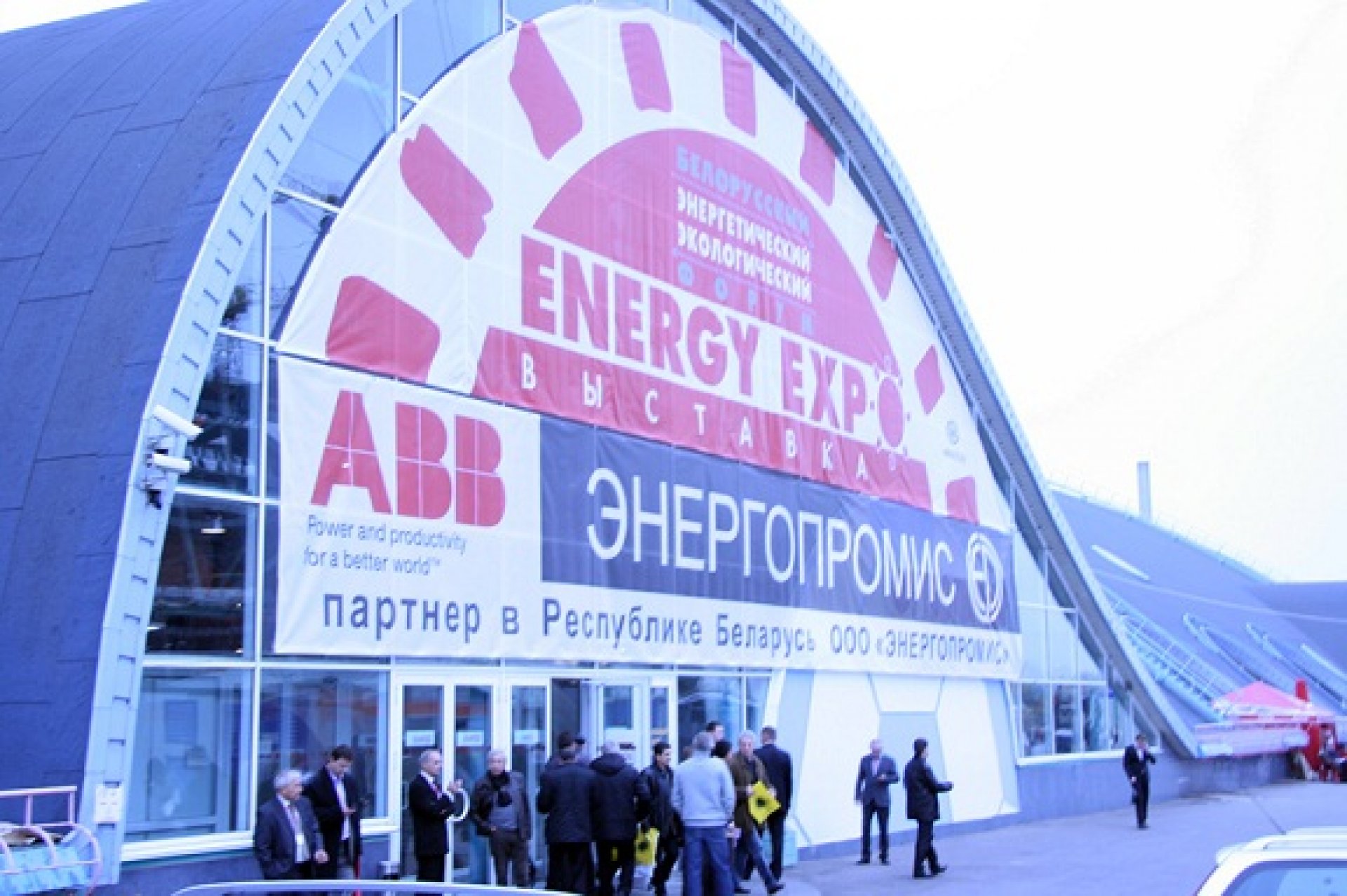 ENERGY EXPO 2015! Еще больше идей, чтобы настало новое завтра