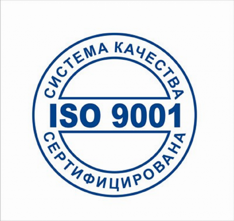ЕКА Групп - сертификат соответствия ISO 9001:2011